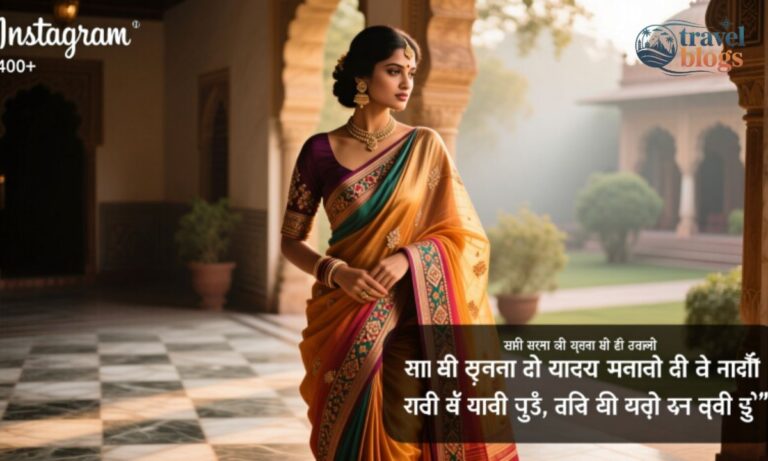 400+ Saree Captions For Instagram In Hindi To Elevate Your Posts