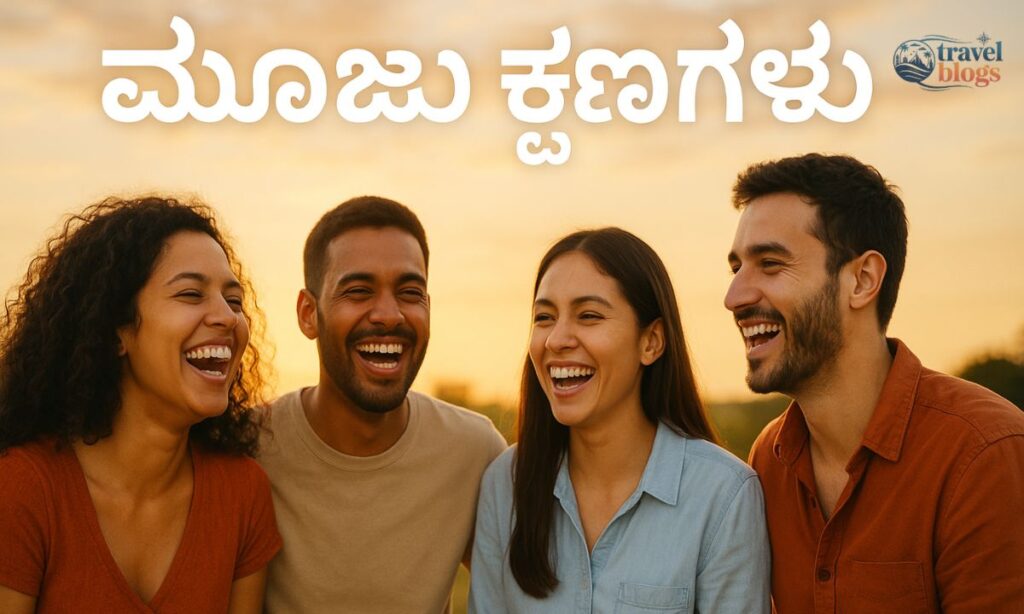 Kannada Captions for Instagram for Happy Moments